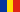 România/Romania