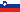 Slovenija/Slovenia