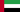 United Arab Emirates/Emirati Arabi Uniti